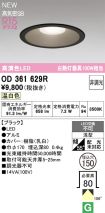 OD361629R