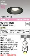 OD361643R
