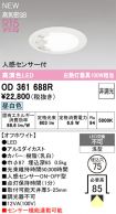 OD361688R