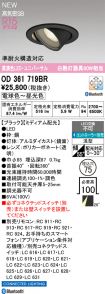 OD361719BR