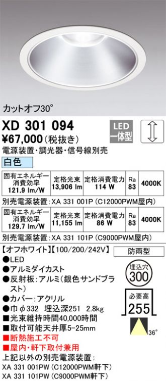 XD301094