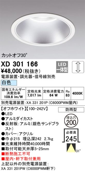 XD301166