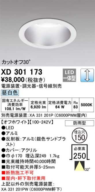 XD301173
