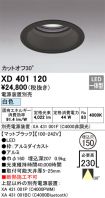 XD401120