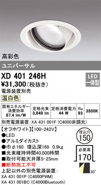 XD401246H