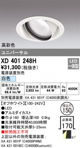 XD401248H
