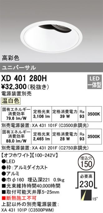 XD401280H