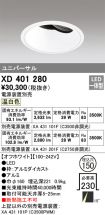 XD401280