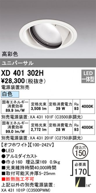 XD401302H