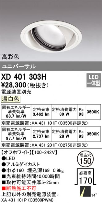 XD401303H
