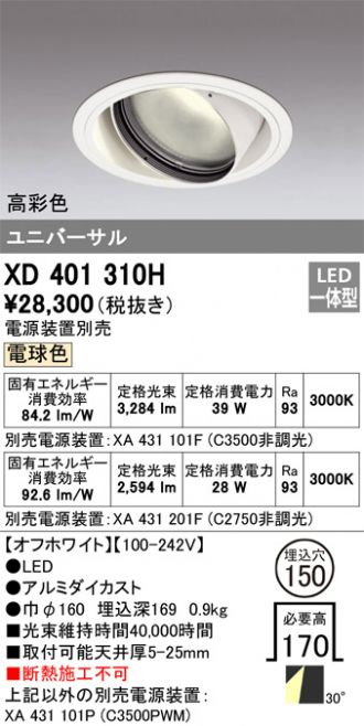 XD401310H