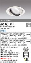 XD401311