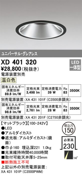 XD401320