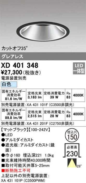 XD401348