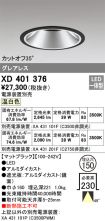 XD401376