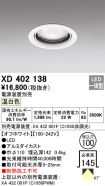 XD402138