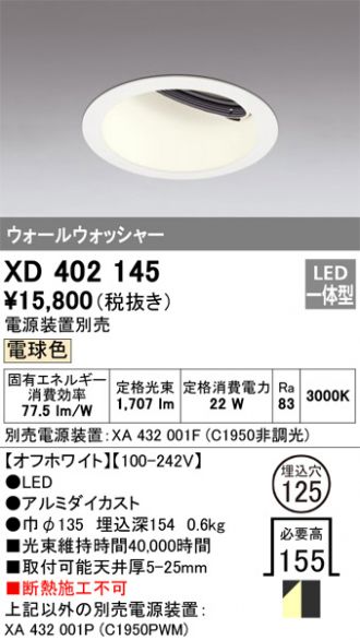 XD402145