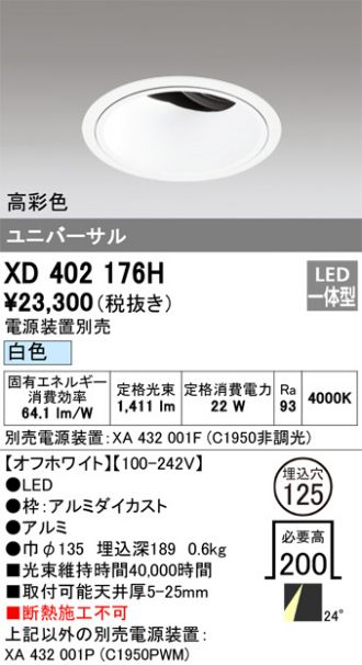 XD402176H