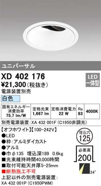 XD402176
