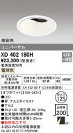 XD402180H
