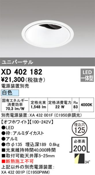 XD402182