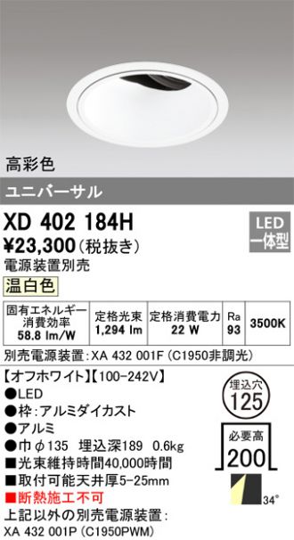 XD402184H