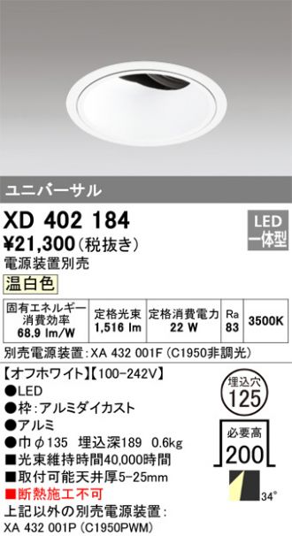 XD402184