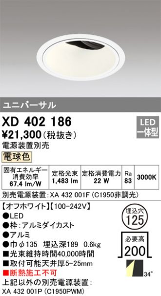 XD402186