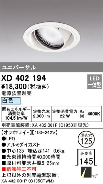 XD402194