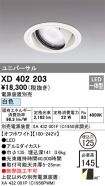 XD402203