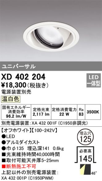 XD402204