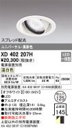 XD402207H