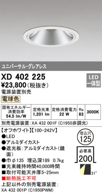 XD402225