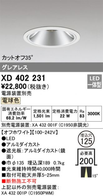 XD402231