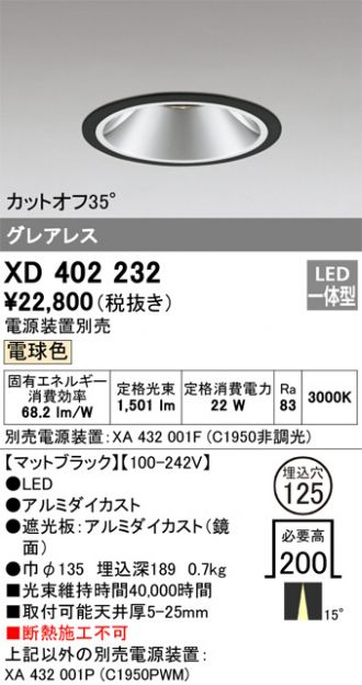 XD402232