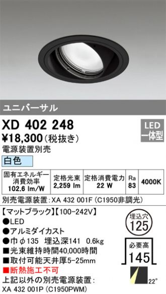 XD402248