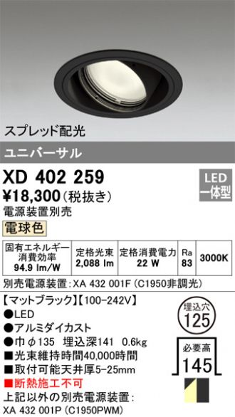 XD402259
