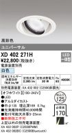 XD402271H