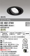 XD402274H