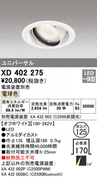 XD402275