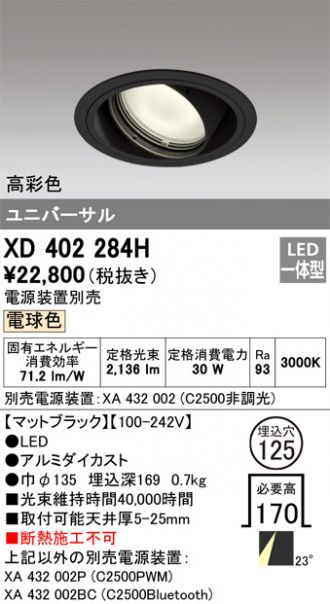XD402284H