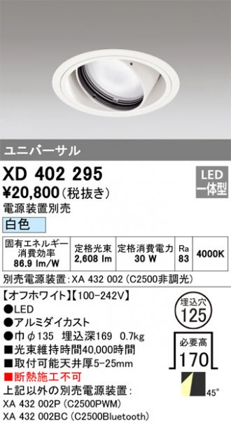 XD402295