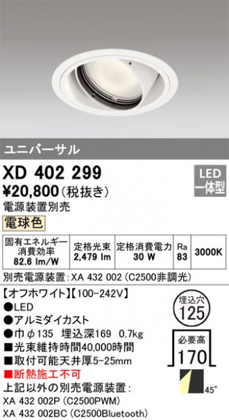 XD402299