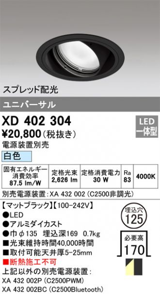 XD402304