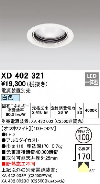 XD402321