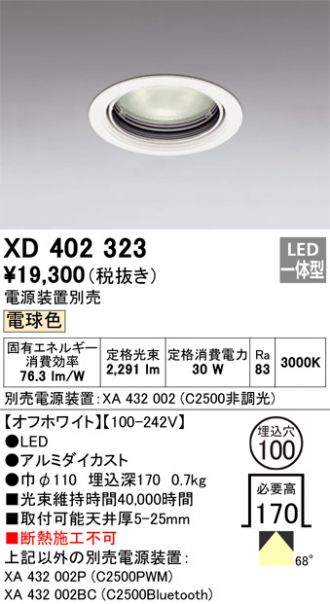 XD402323