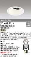 XD402331H
