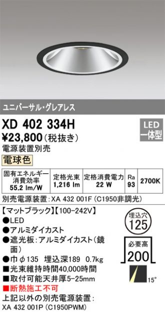 XD402334H