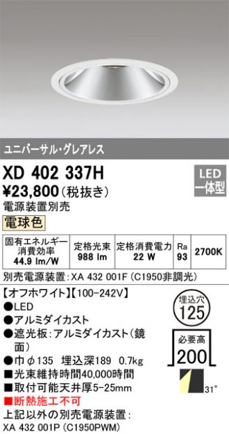 XD402337H