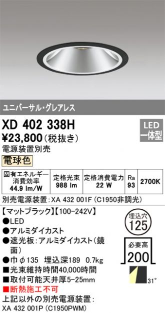 XD402338H